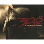 300 Spartan Weapons