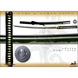 Hanwei - Nami Iaito Katana