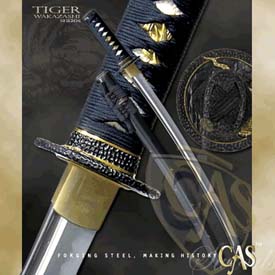 Hanwei - Tiger Series Wakizashi