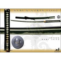 Hanwei - Nami Iaito Katana